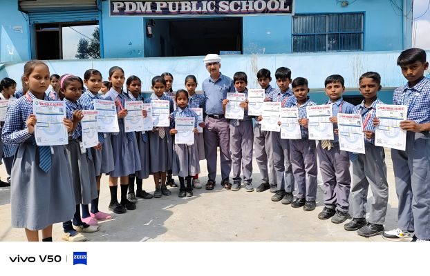 Banner : PDM PUBLIC SCHOOL (RESIDENTIAL) 